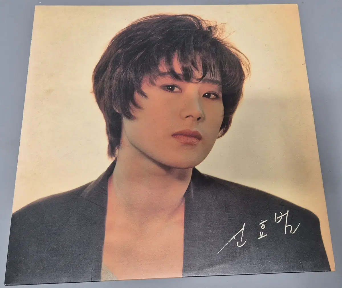 신효범 LP판