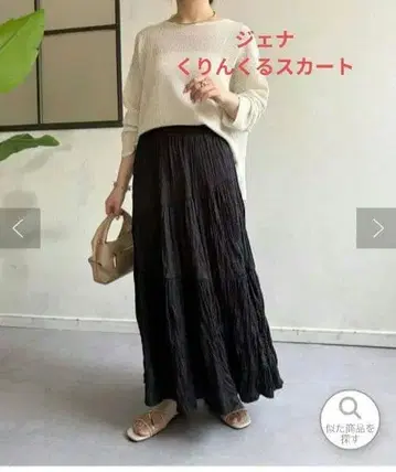 제나 에스 파스텔 베이유 작년 모델 긴 길이