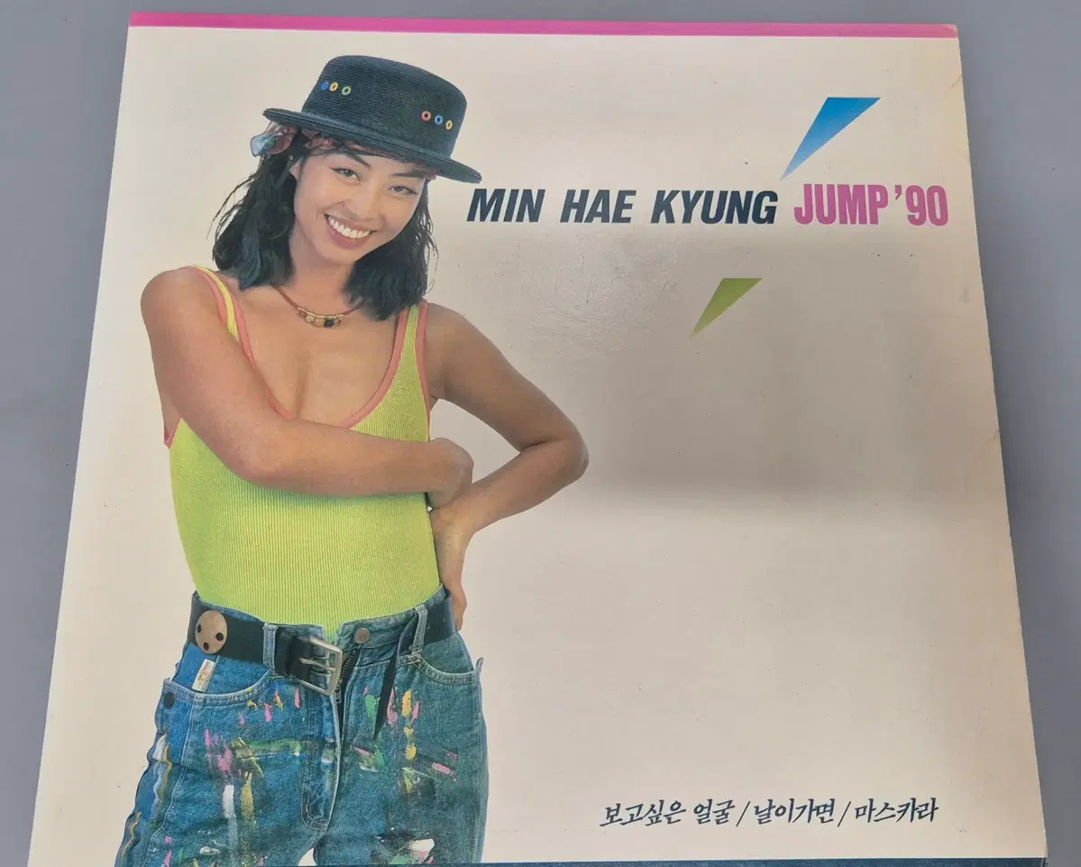 민해경 LP판