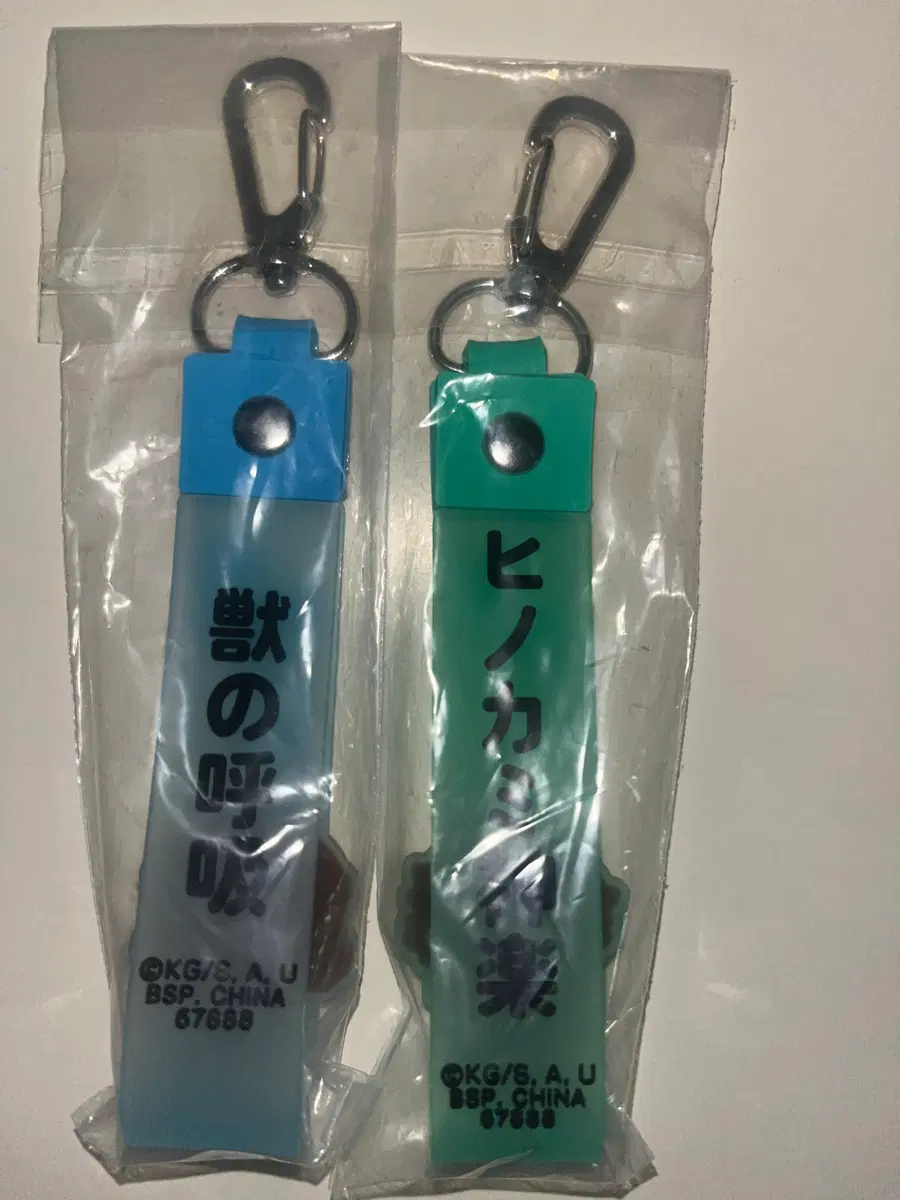 귀멸의칼날