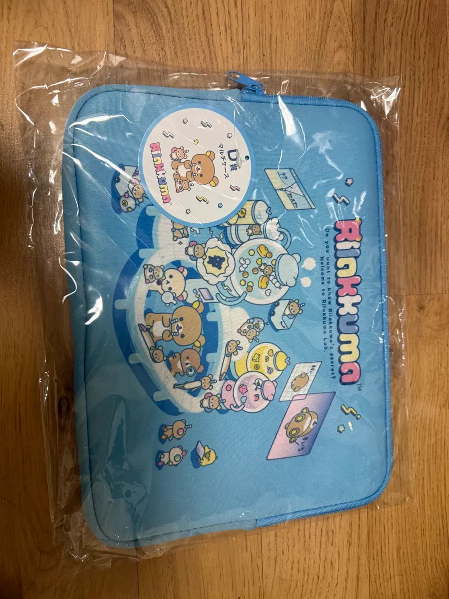 리락쿠마 d상 노트북 파우치 태블릿 케이스 쿠지 제일복권