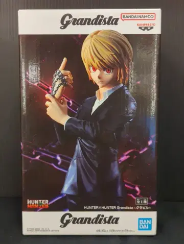 BANDAI SPIRITS Grandista HUNTER x HUNTER 크라피카