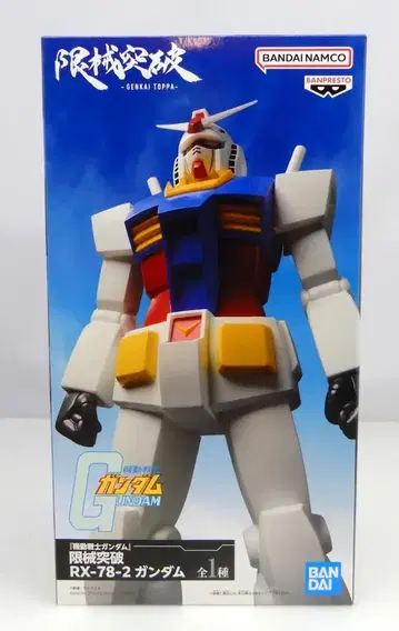 BANDAI SPIRITS 한계 돌파 기동전사 건담 RX-78-2 건담