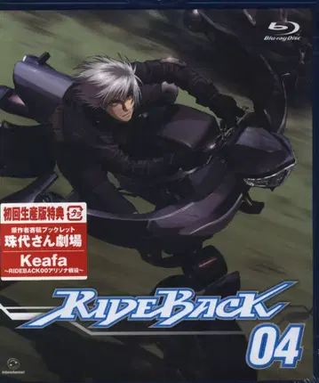 애니메이션 Blu-ray RIDE BACK 4 미개봉