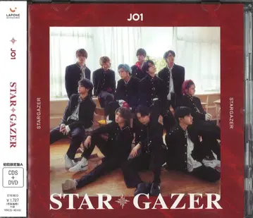 JO1 초회 한정판 A STAR GAZER