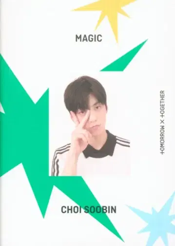 TXT THE DREAM CHAPTER:MAGIC SOOBIN 메모지