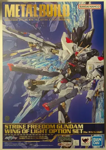 BANDAI SPIRITS METAL BUILD 기동전사 건담 SEED DESTINY 스트라이크 프리덤 건담 빛의 날개 옵션 세트 [Re:PACKAGE]