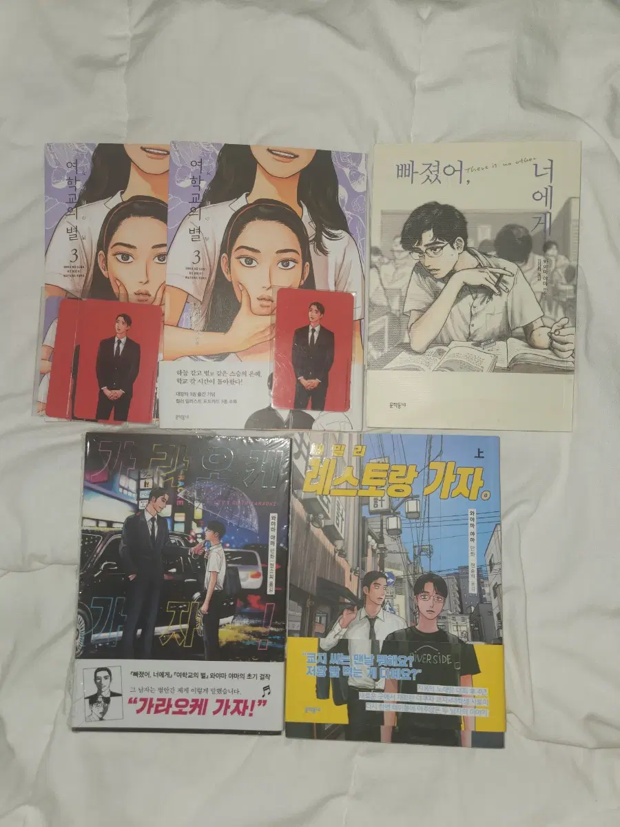 일괄 와야마야마 여학교의 별 3 특전 호시 고바야시 특전 포토카드 레스토랑 가자 파미레스 가자 패밀리레스토랑 상 빠졌어 너에게 와야마야마