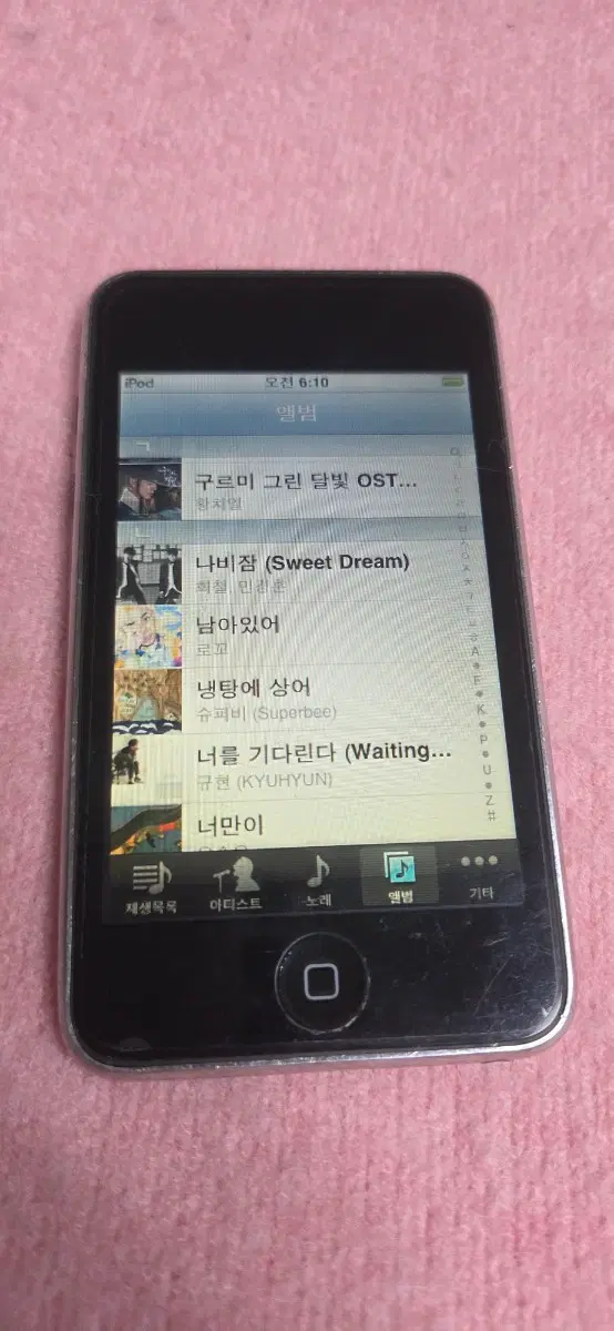아이팟 터치 2세대 8기가 노래 앨범 아주많아요