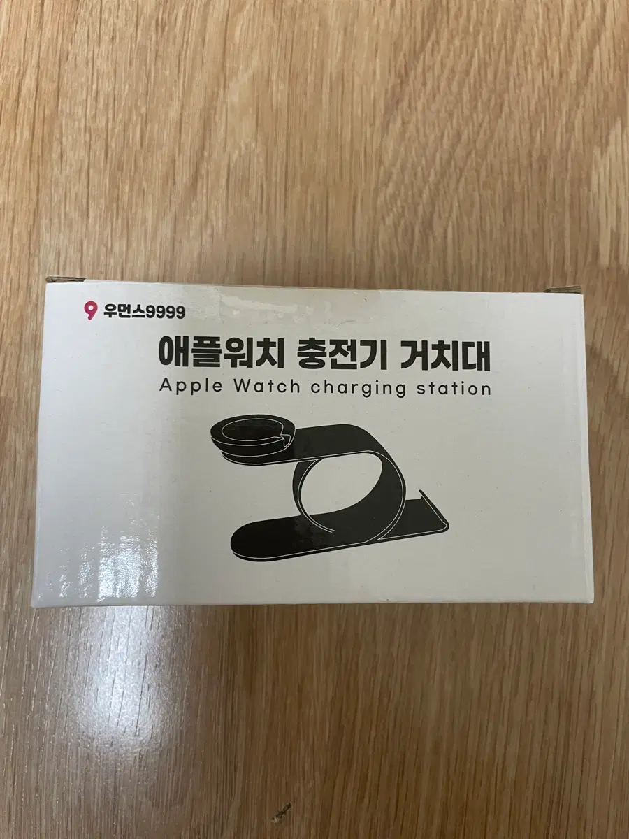미개봉) 애플워치 충전기 거치대 블랙 새상품