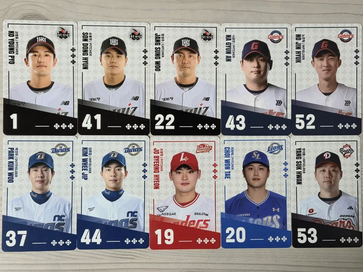 팔도비빔면 KBO카드 10장(등록번호 미사용)