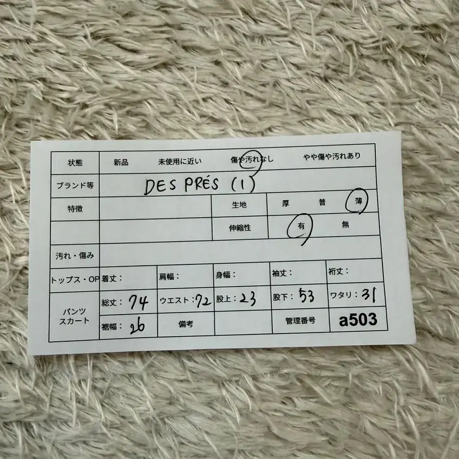 8번째 상품 이미지