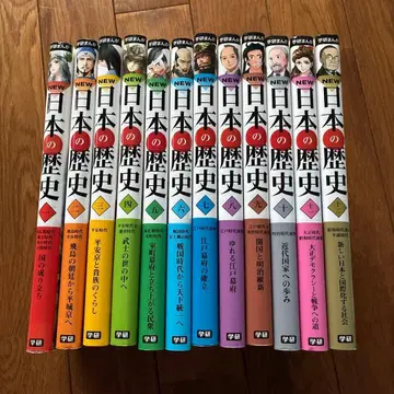 학습만화 NEW 일본의 역사 12권 세트