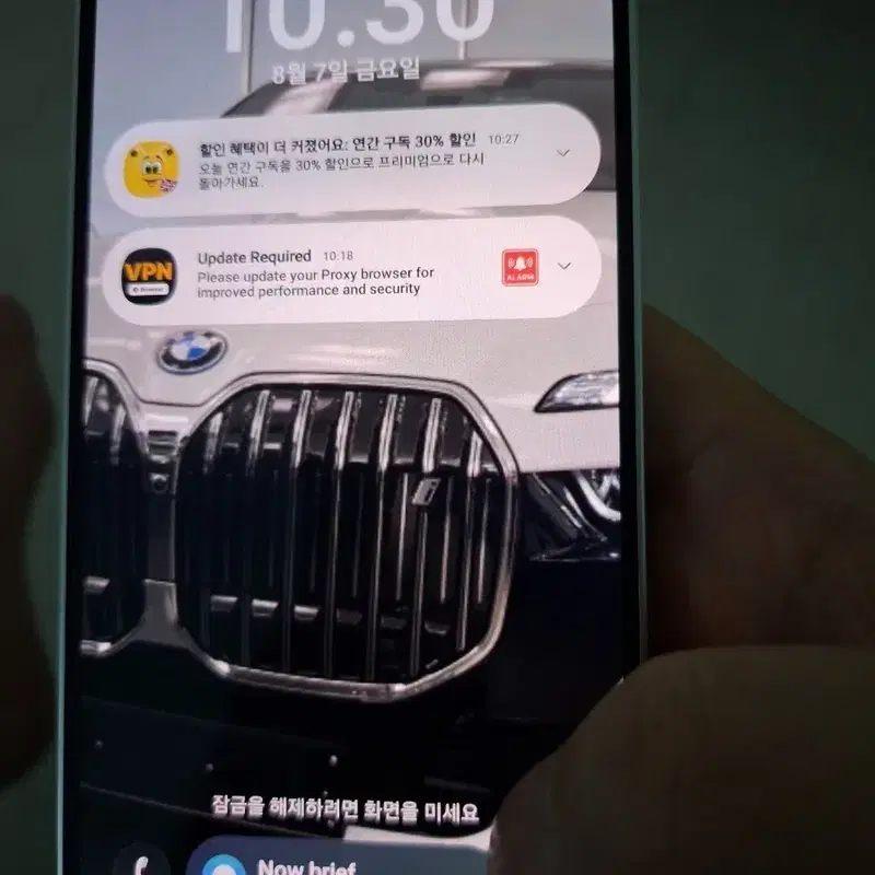 삼성 GalaxyS24 FE 256GB