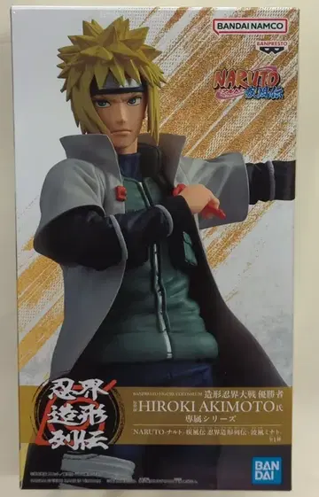 반다이 스피리츠 인계 조형 열전 NARUTO-나루토- 질풍전 나미카제 미나토