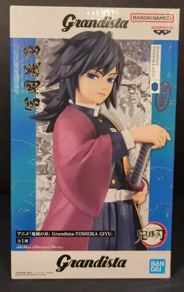 BANDAI SPIRITS Grandista 토미오카 기유