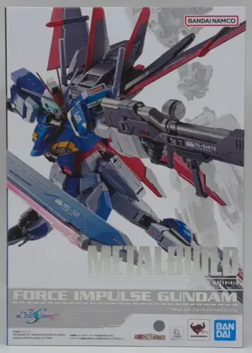 BANDAI SPIRITS METAL BUILD 기동전사 건담 SEED DESTINY 포스 임펄스 건담