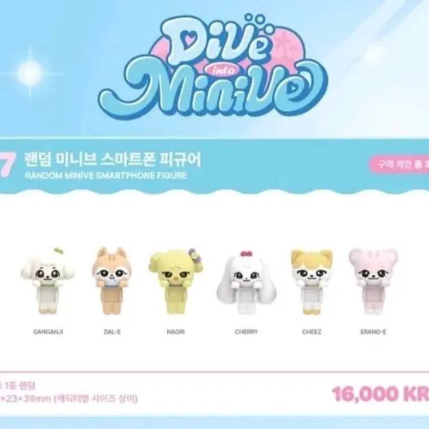 아이브 미니브 히퍼 구해요