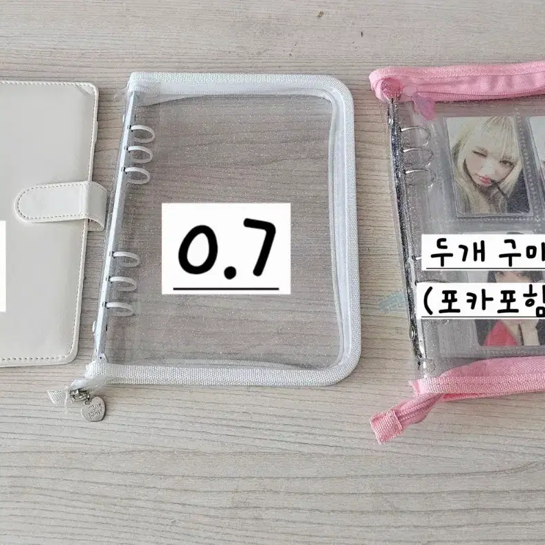 포카 바인더 판매합니다(급처)