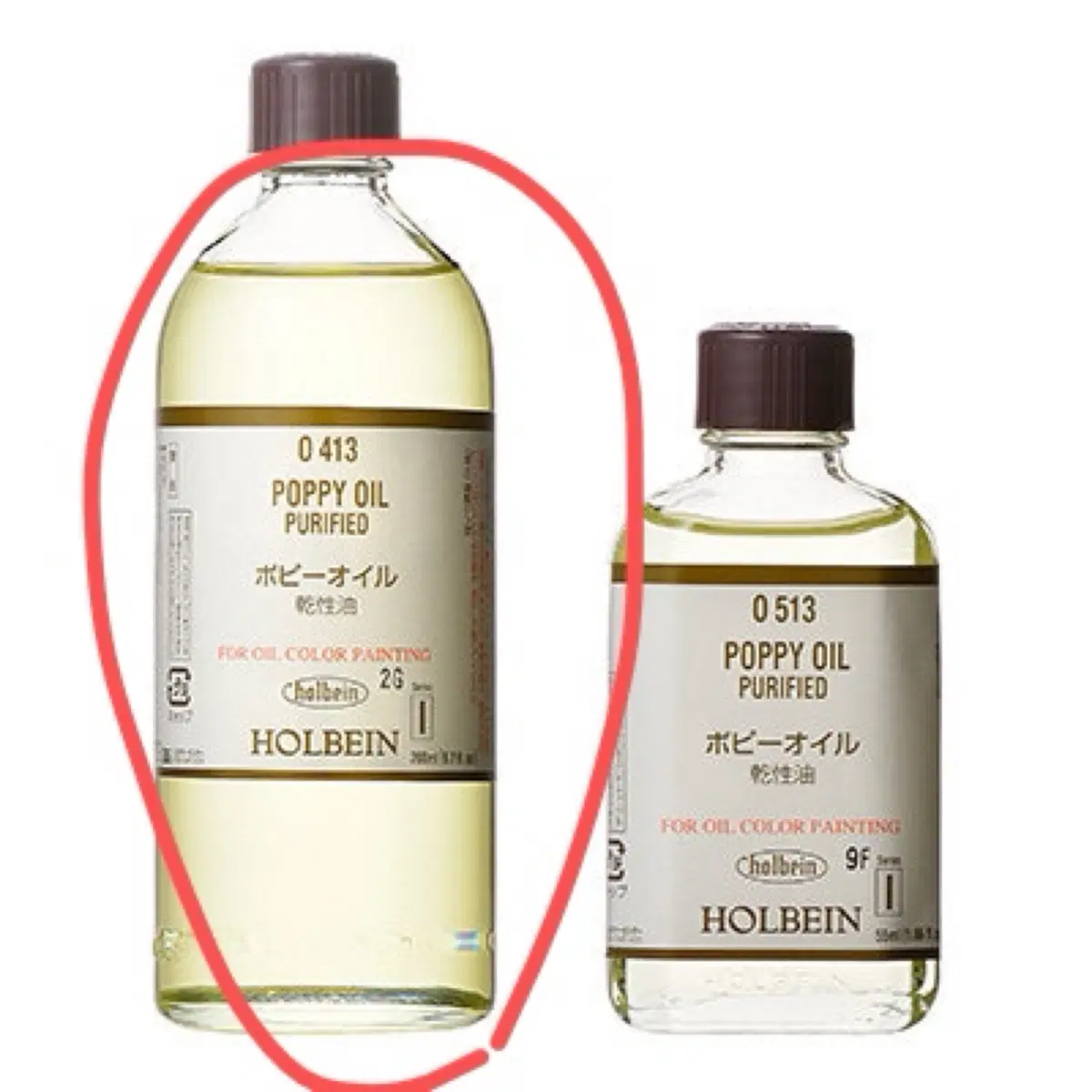 새상품)홀베인 뽀삐오일 200ml 팔아요