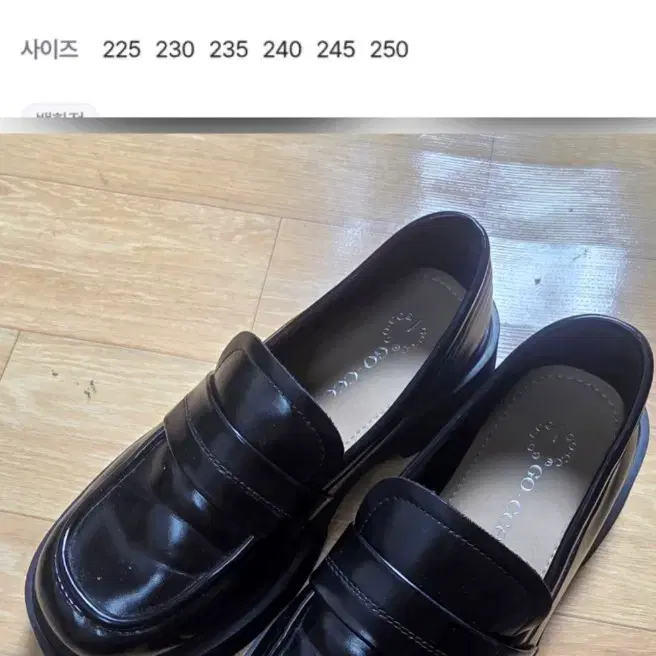 파격세일).(1.5 고세. 가죽 로퍼 블랙 굽4.