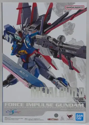 BANDAI SPIRITS METAL BUILD 기동전사 건담 SEED DESTINY 포스 임펄스 건담