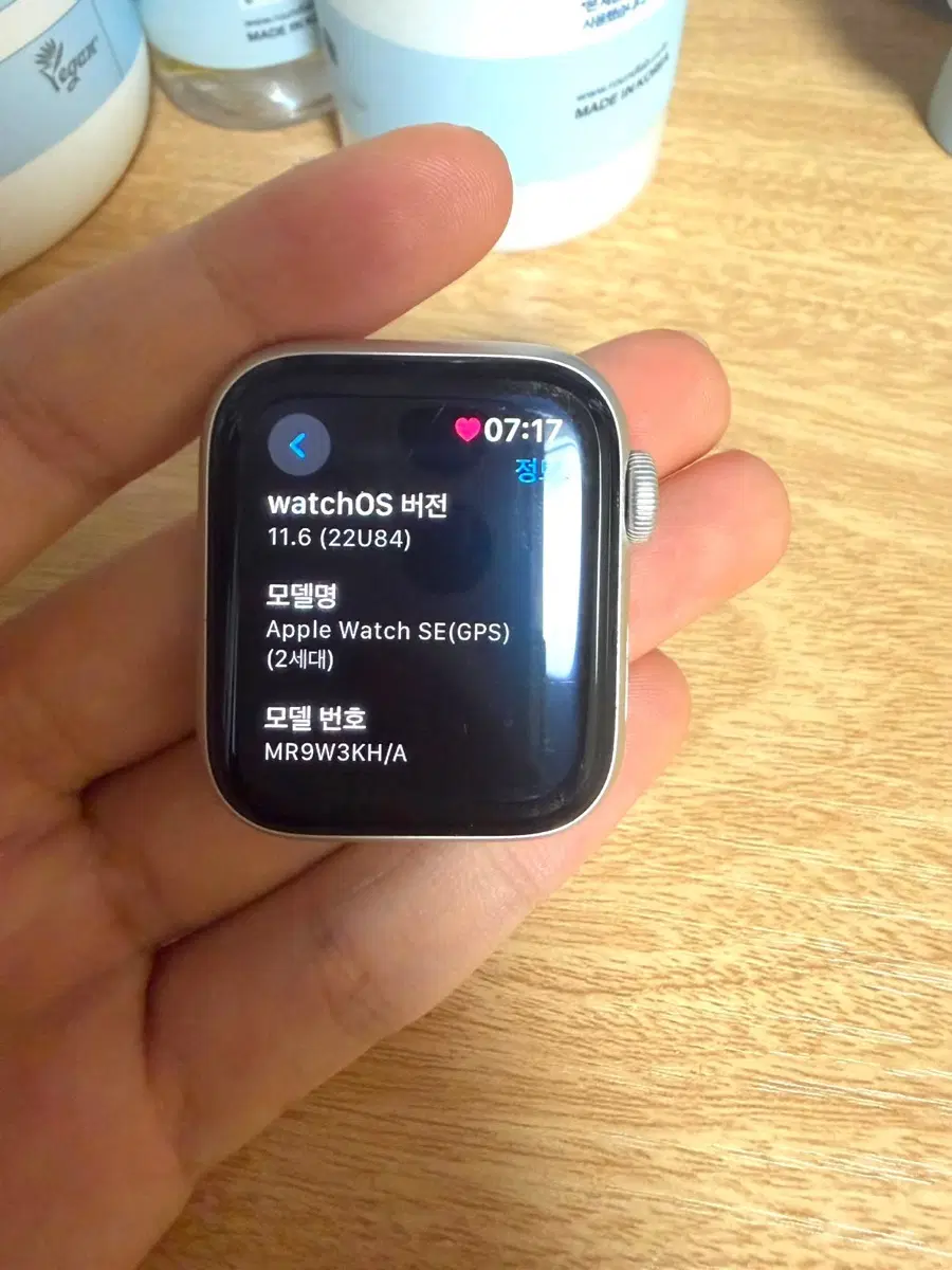 애플워치 SE GPS 2세대