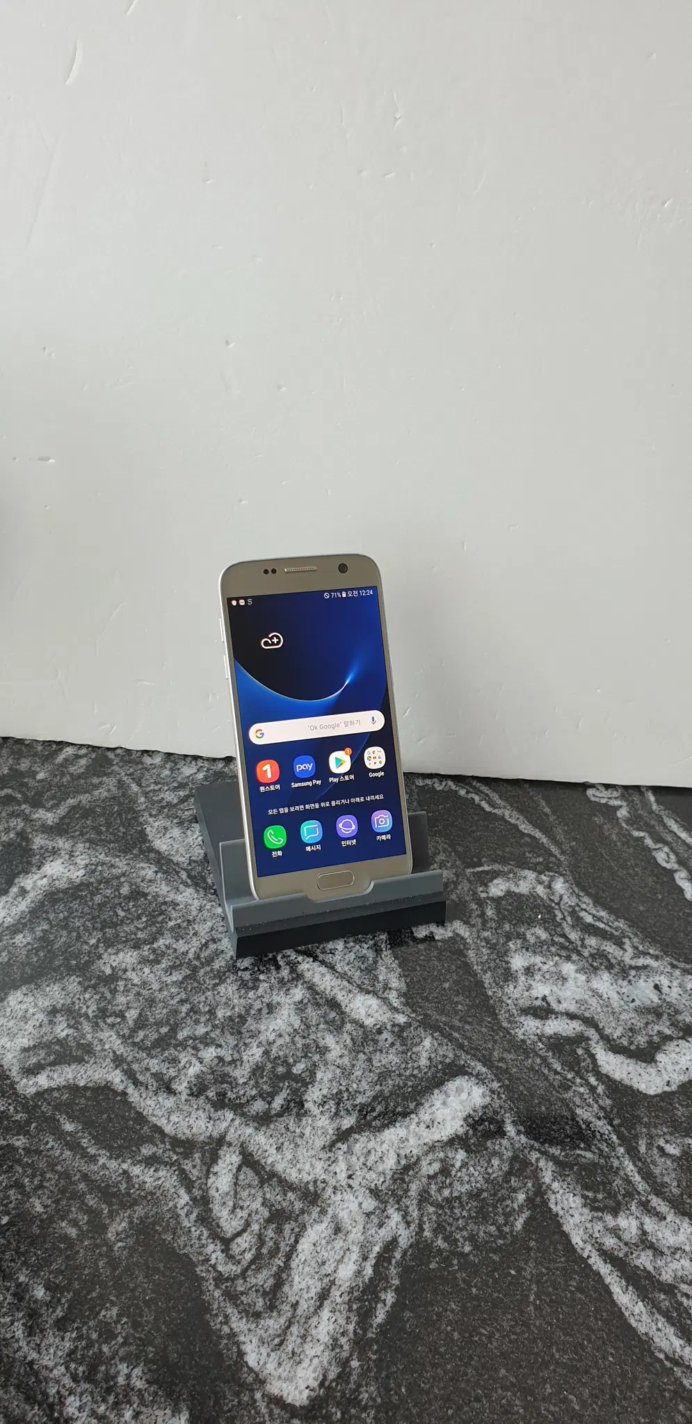 KT 갤럭시S7 (G930K) 골드 (5804163)
