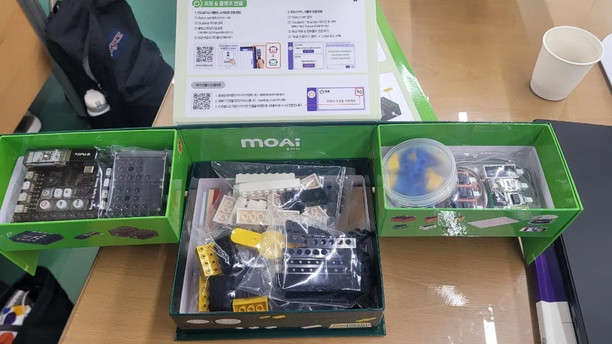 실과 교과서 AI 코딩로봇  MOAI 모아이 네오피아 교육용 키트