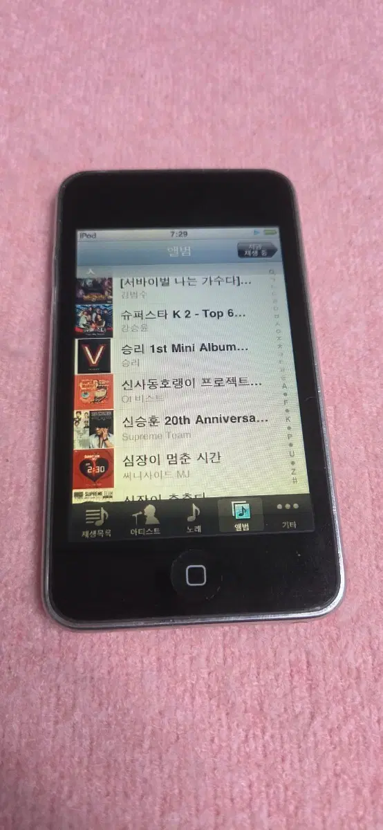 아이팟터치2세대 노래 앨범 너무 많아요..