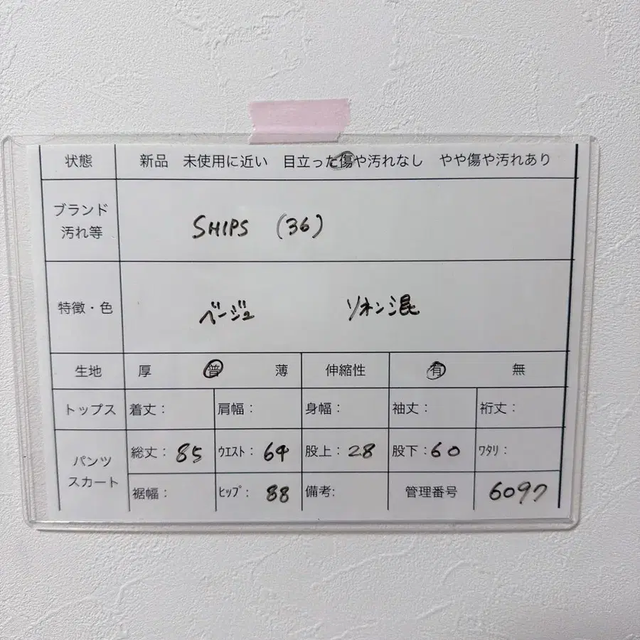 9번째 상품 이미지