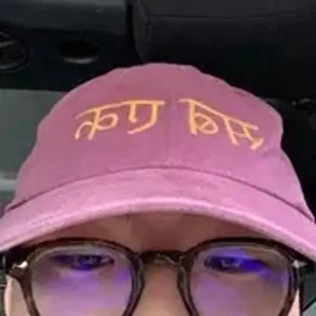 람다스 오혁 볼캡