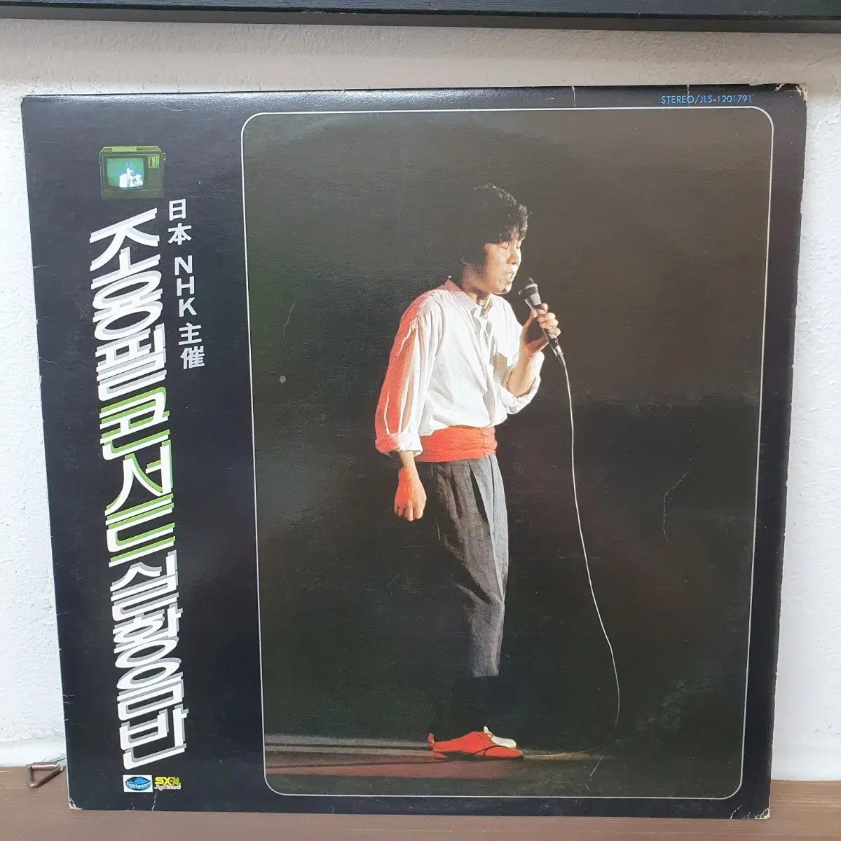 조용필 콘서트 실황음반 LP