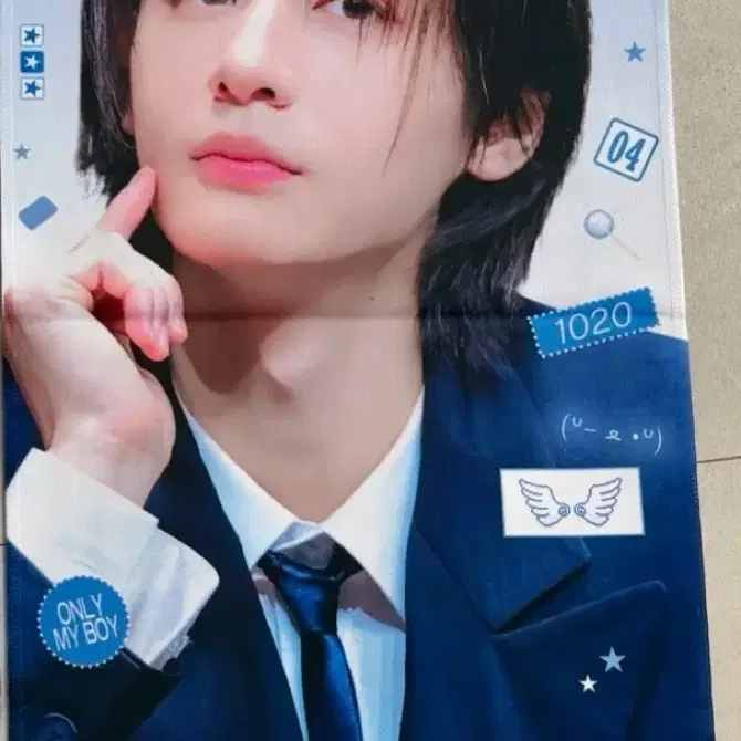 보넥도 이한 슬로건