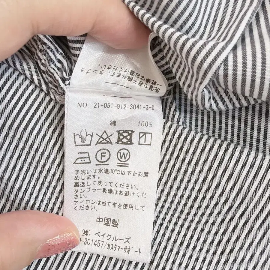 11번째 상품 이미지