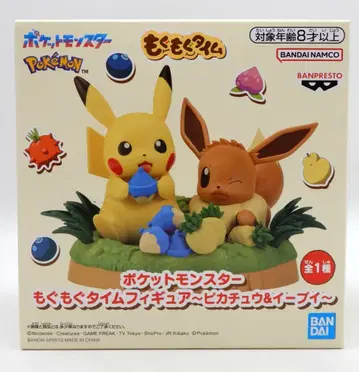 BANDAI SPIRITS 냠냠타임 피규어 포켓몬스터 피카츄&이브이