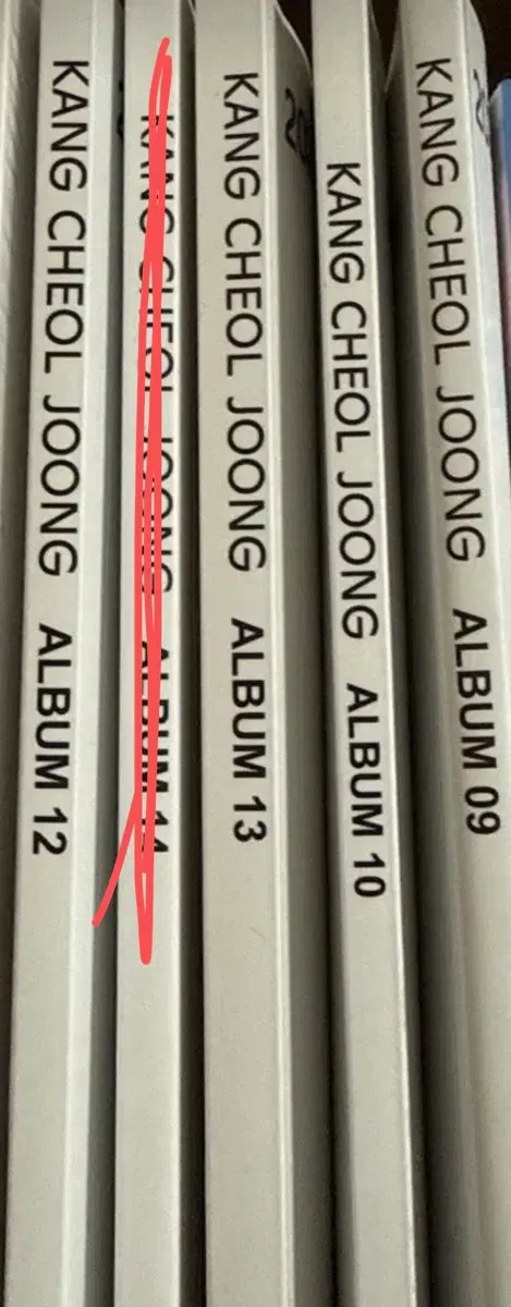 강철중 앨범 9, 10, 12, 13, 15, 16
