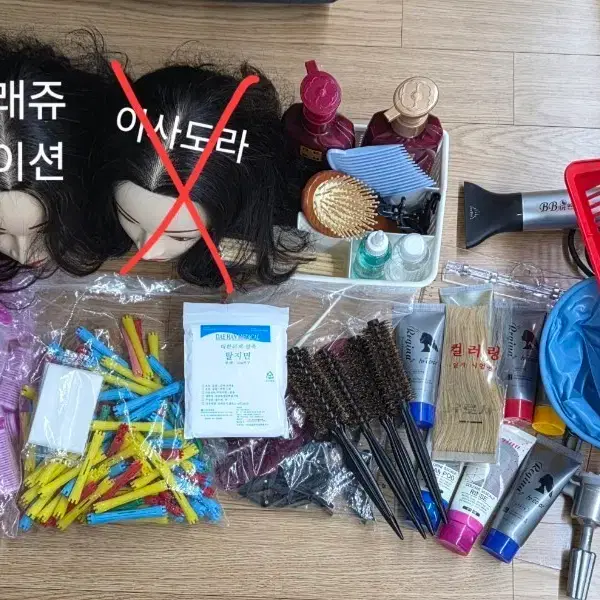 헤어국가고시 실기 재료