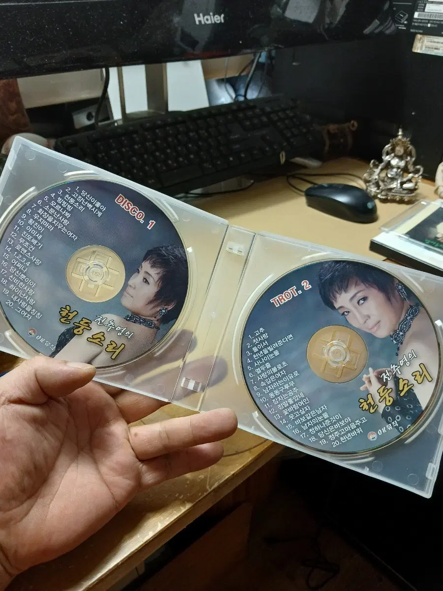 전추영의 천둥소리 CD 2장 세트