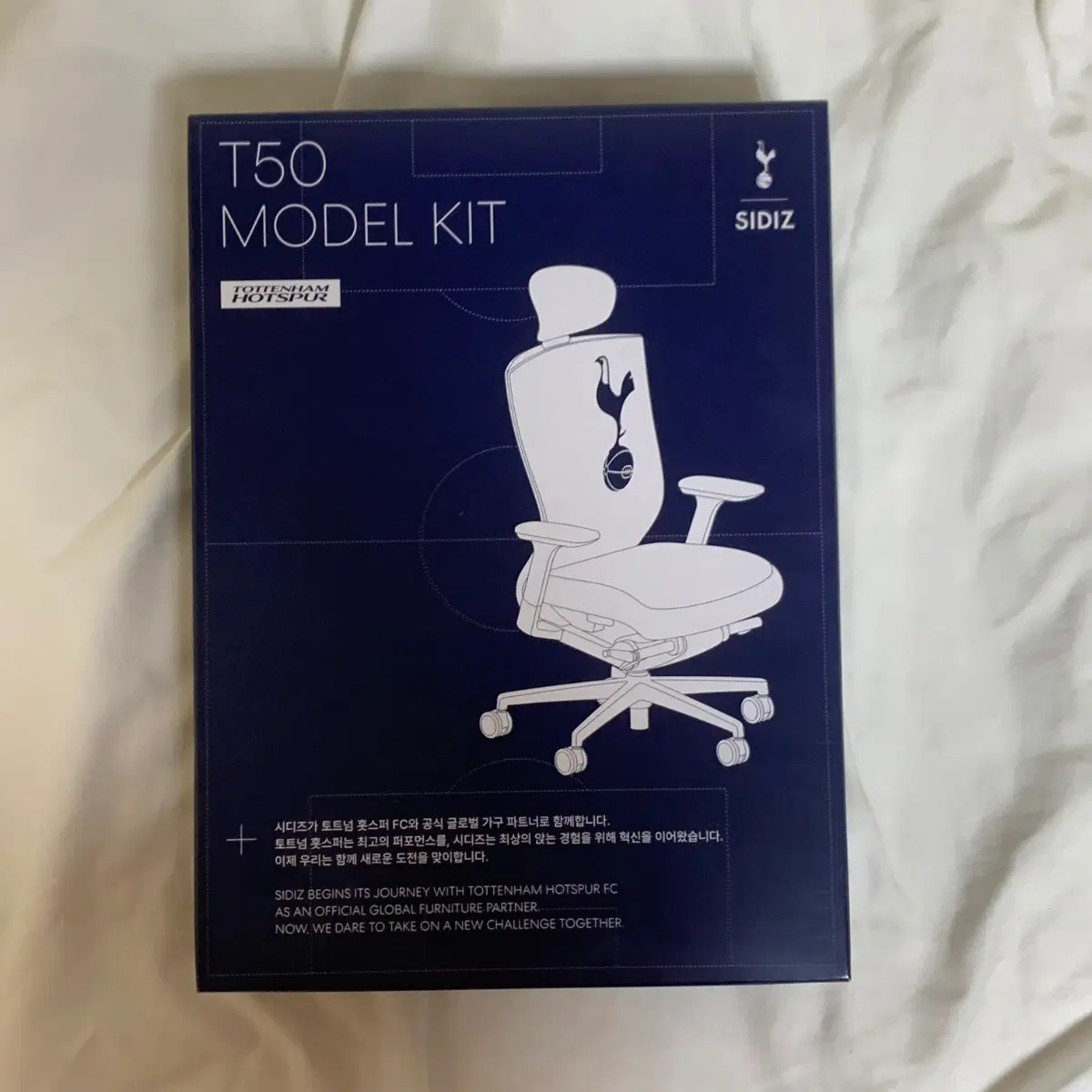 시디즈 T50 토트넘 콜라보 조립모델 피규어 새상품