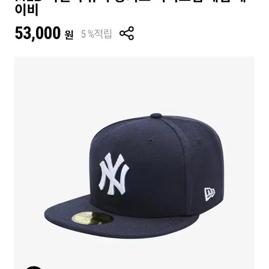 뉴욕 양키스