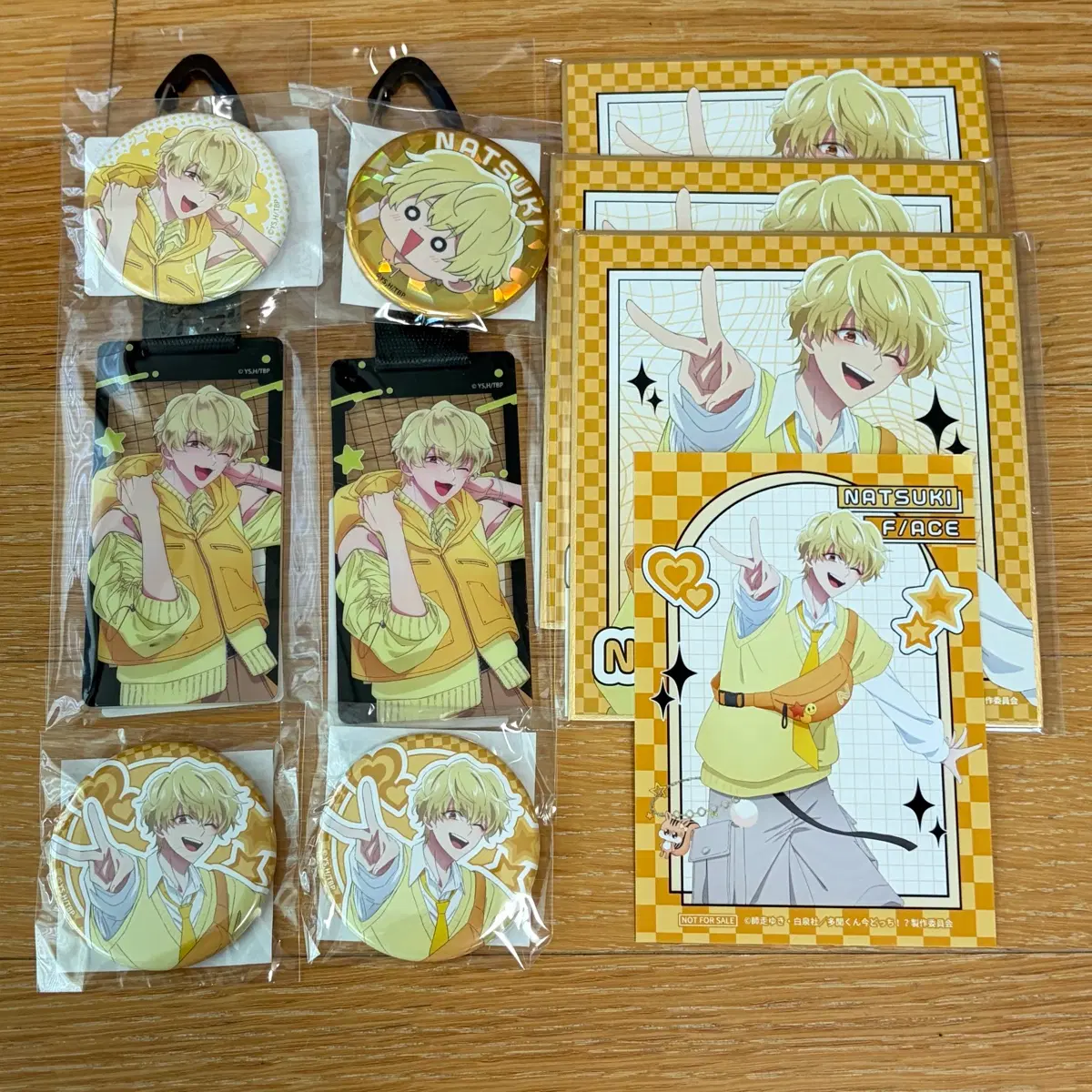 타몬군 나츠키 쿠지 일괄