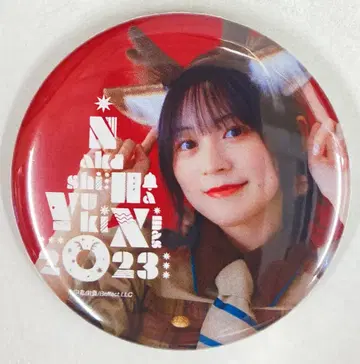 X'mas 이벤트 2023 나카지마 유키 캔뱃지 1