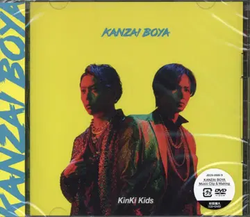 KinKi Kids DVD 포함 초회 한정판 A KANZAI BOYA *미개봉