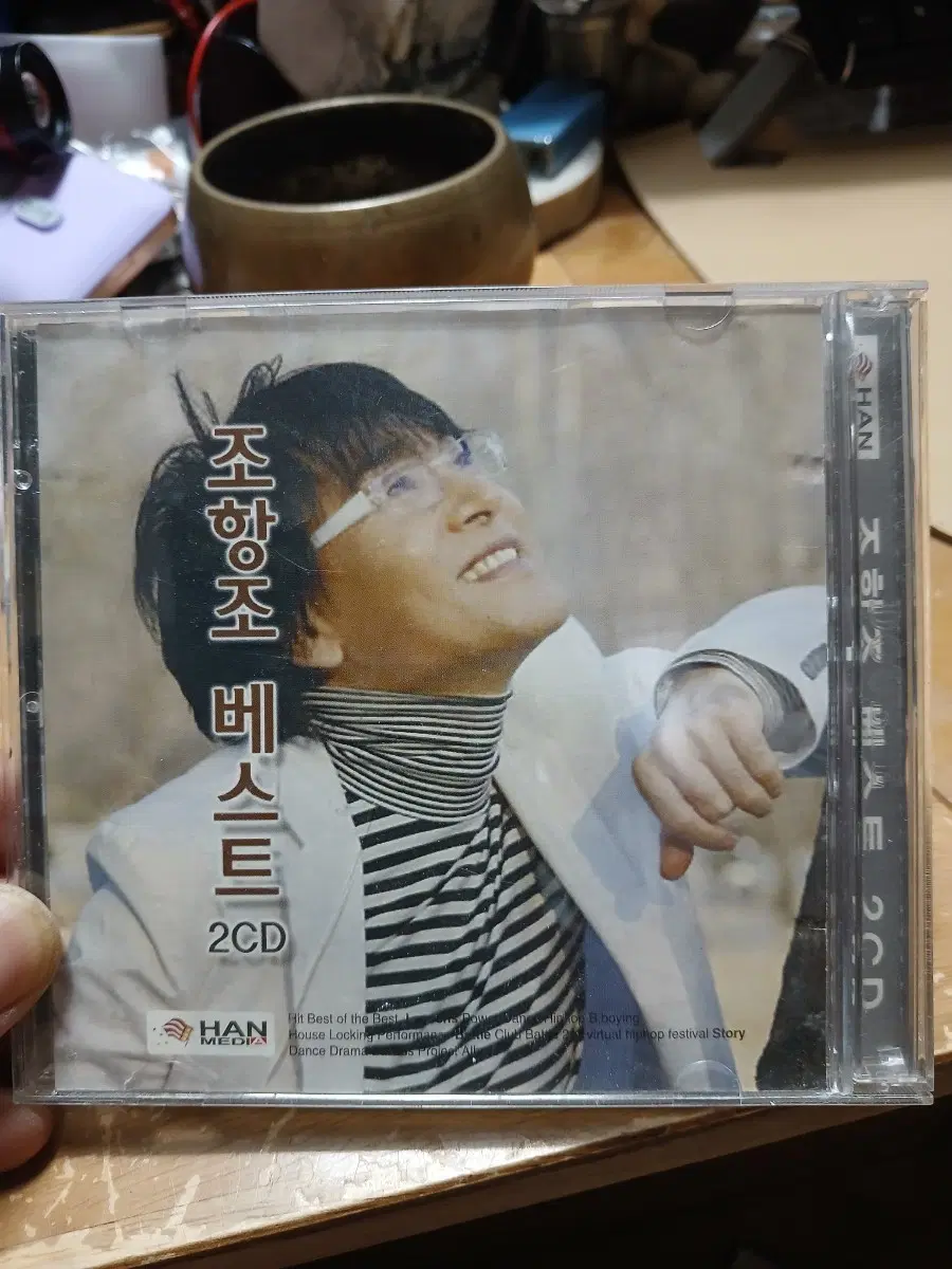 조항조 베스트 2CD