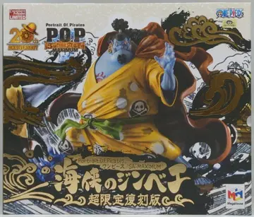 메가하우스 원피스 Portrait.Of.Pirates Sailing Again MAXIMUM 바다의 협객 징베 초한정 복각판