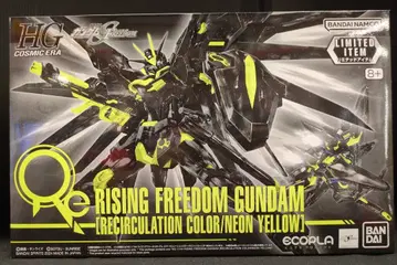 BANDAI SPIRITS 에코플라 프로젝트 HG 1/144 기동전사 건담 SEED FREEDOM 라이징 프리덤 건담 리서큘레이션 컬러/네온 옐로우