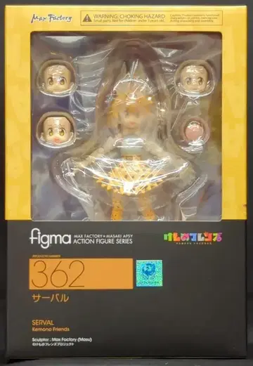 맥스팩토리 figma 케모노 프렌즈 서벌 362