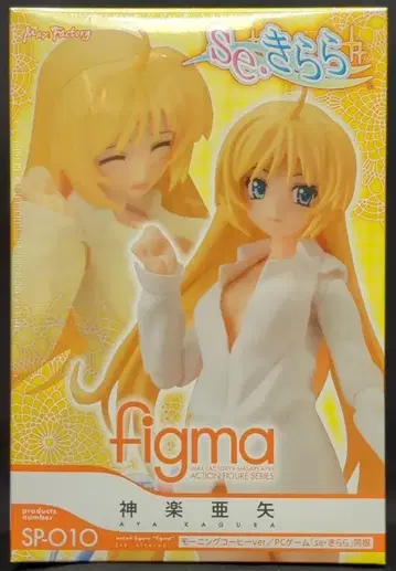네이티브 맥스팩토리 figma se 키라라 카구라 아야 모닝 커피 ver SP-010