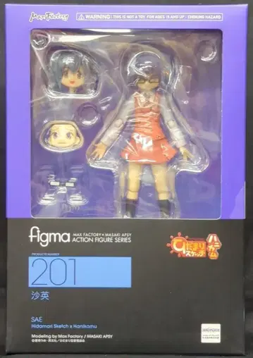 맥스팩토리 figma 히다마리 스케치 x 하니카무 사에 201